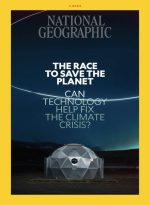 مجله نشنال جغرافی آمریکا National Geographic USA 
