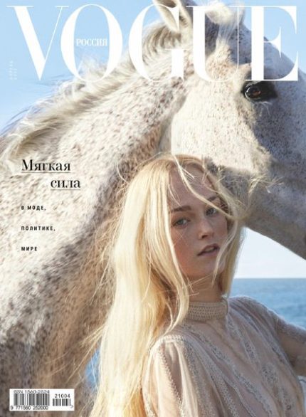 مجله ووگ روسیه Vogue Russia