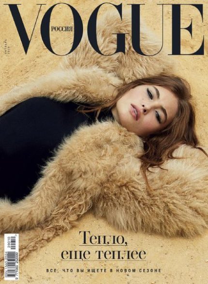 مجله ووگ روسیه Vogue Russia